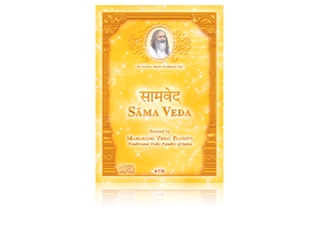Sama Veda Sama Veda