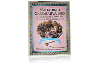 Gandharva Veda Achievements, Engels Gandharva Veda Achievements, Engels